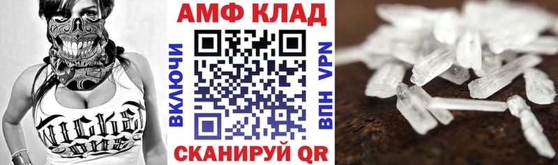 наркотики  Алексин  Амфетамин Premium 