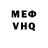 Метадон мёд Alan Wade