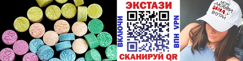 Экстази 99%  Алексин 