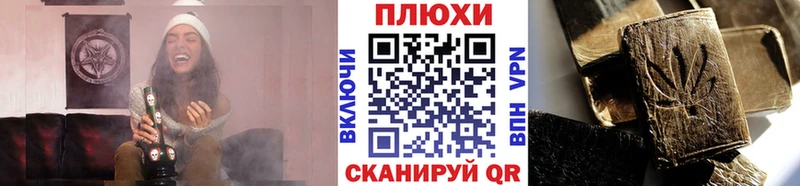 ГАШ hashish наркота Алексин