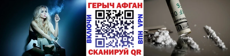 mega ссылки  продажа наркотиков  Алексин  Героин афганец 