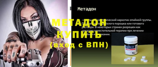 марки nbome Абдулино