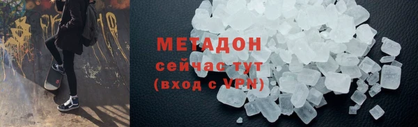 стафф Абинск