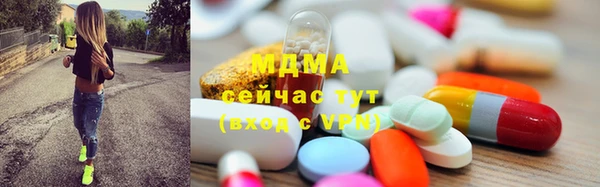 марки nbome Абдулино