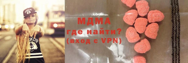 экстази Абаза