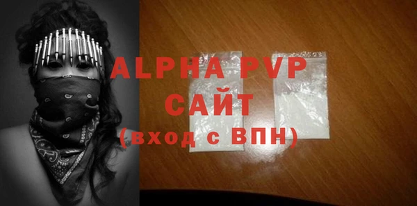 ALPHA-PVP Наволоки
