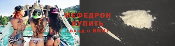 стафф Абинск