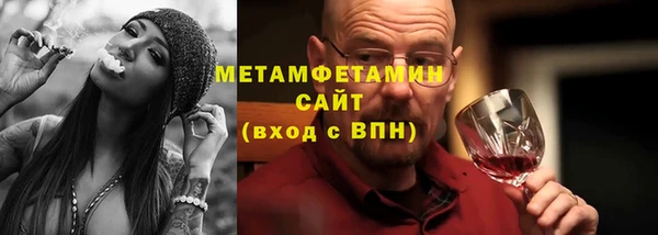 экстази Абаза