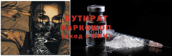 стафф Абинск