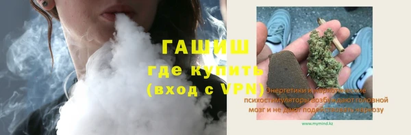стафф Абинск