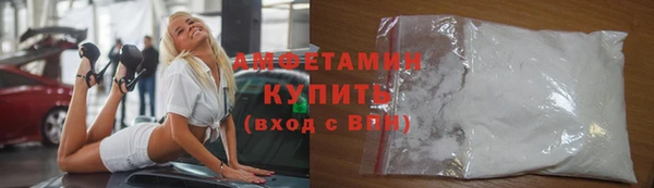 марки nbome Абдулино