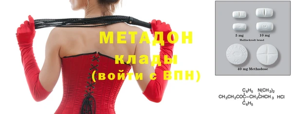 марки nbome Абдулино
