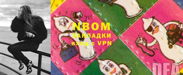ALPHA-PVP Наволоки