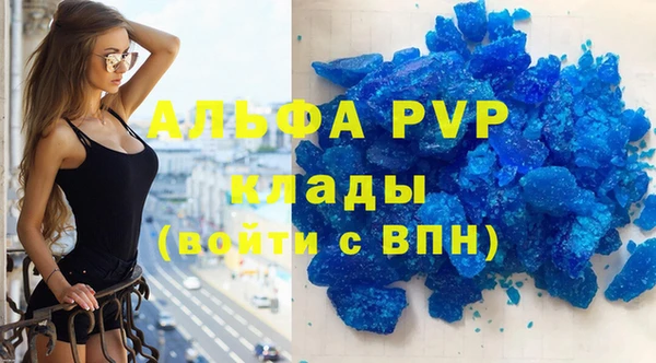 экстази Абаза
