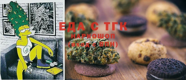марки nbome Абдулино