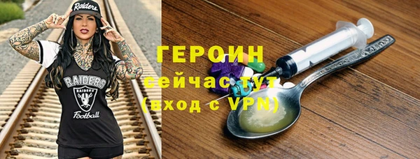 стафф Абинск