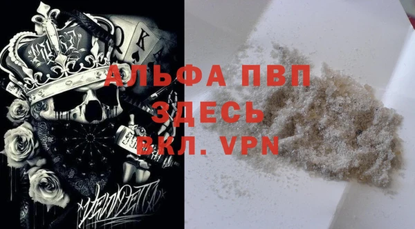 экстази Абаза