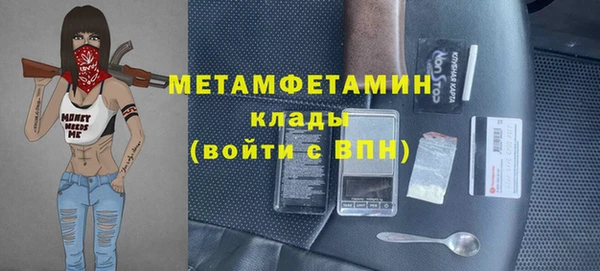 экстази Абаза