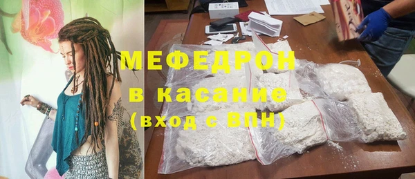 стафф Абинск