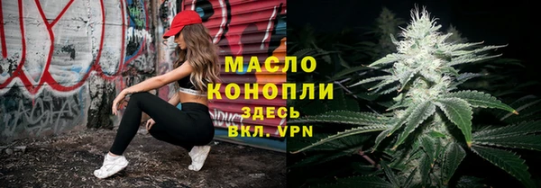 экстази Абаза