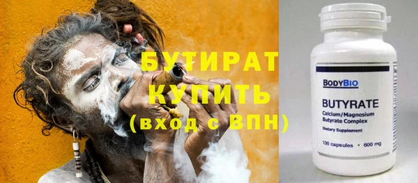 марки nbome Абдулино