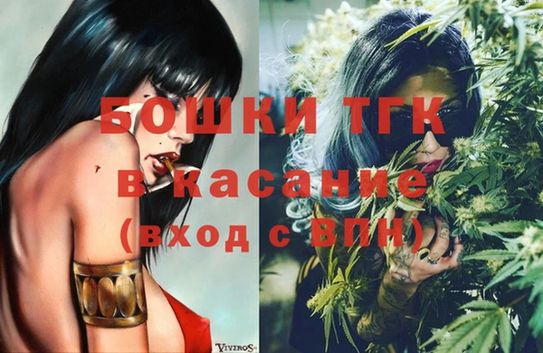 стафф Абинск
