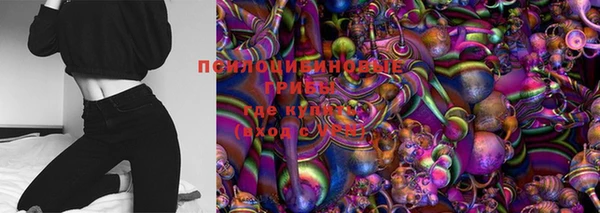 марки nbome Абдулино