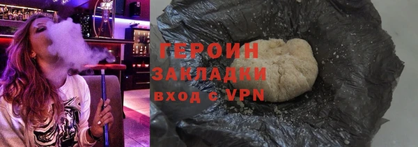 экстази Абаза
