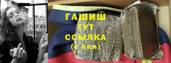 марки nbome Абдулино