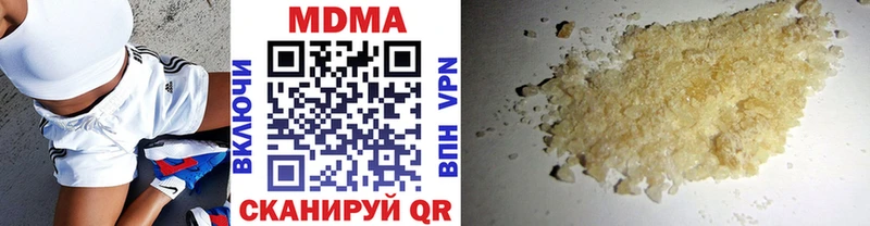 МДМА молли  Алексин 