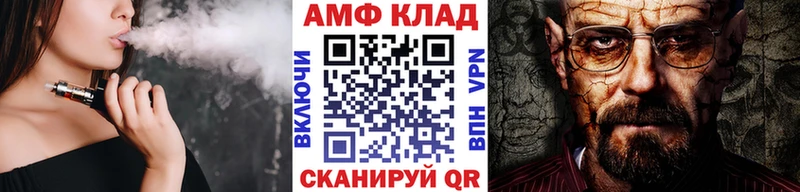 Метамфетамин винт  Алексин 