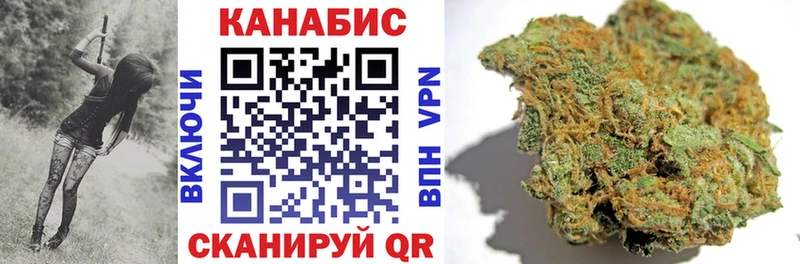 Канабис конопля  купить закладку  Алексин 